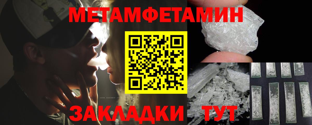 Amphetamine Premium Кинель