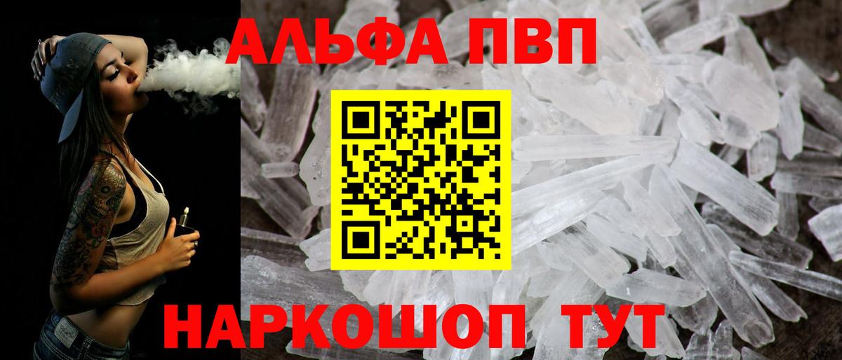 Кинель  A-PVP СК КРИС  Альфа ПВП VHQ  Вход с VPN 