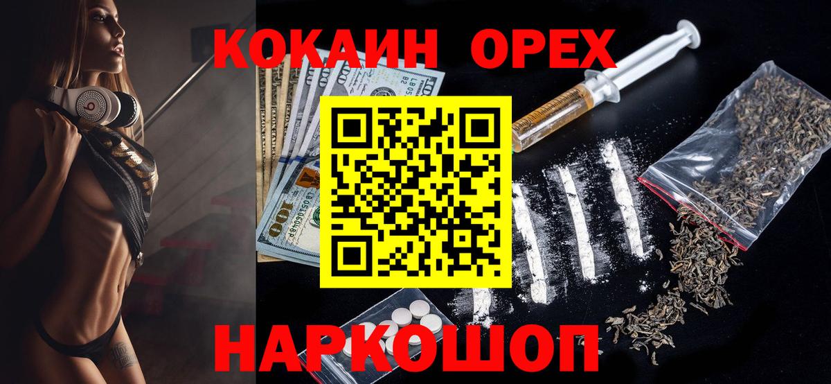 Cocaine  Кинель  Cocaine Эквадор  КОКАИН Эквадор 