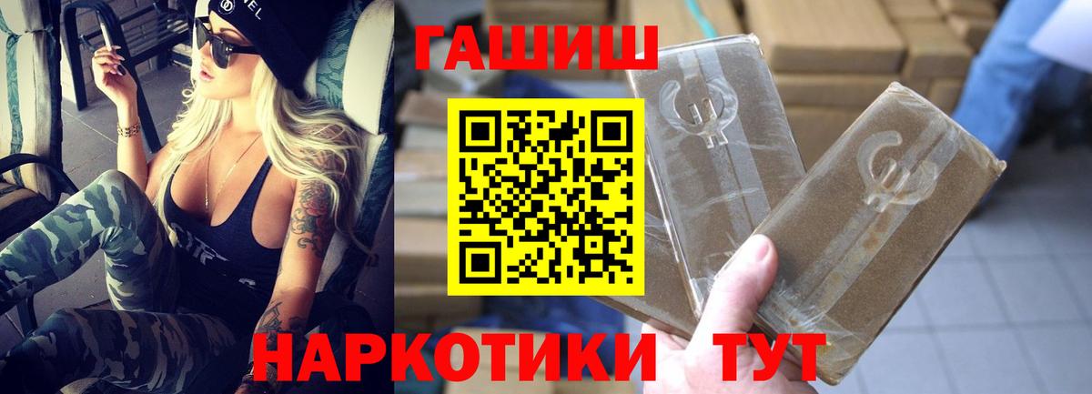 АМФЕТАМИН Кинель
