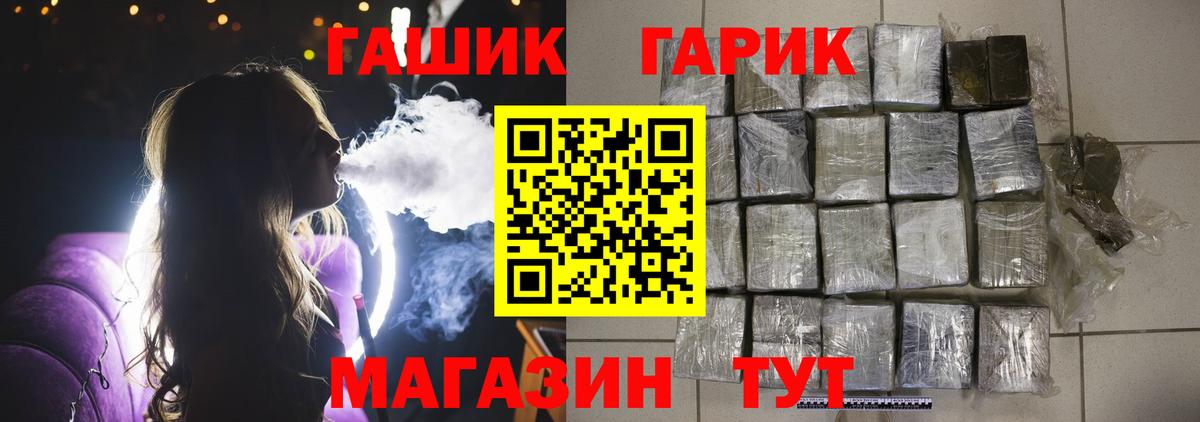 Гашиш Изолятор Кинель