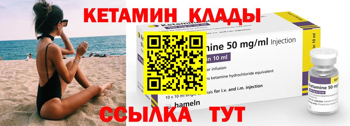 Псилоцибиновые грибы Кинель