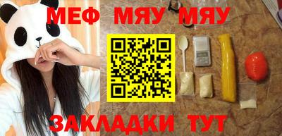 MDMA Premium VHQ Апшеронск