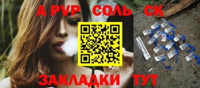 круглые Апрелевка