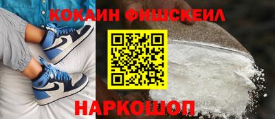 метамфетамин Кулебаки
