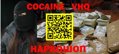 метамфетамин Кулебаки