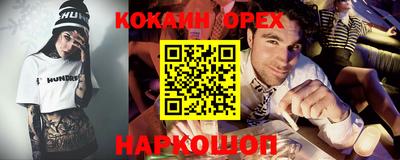 круглые Апрелевка