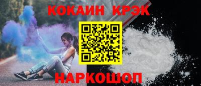 кокаин VHQ Кумертау