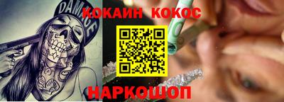 мяу мяу кристалл Кунгур