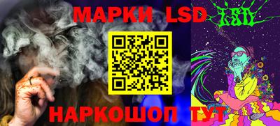 круглые Апрелевка