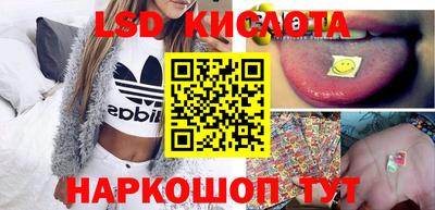 кокаин VHQ Кумертау