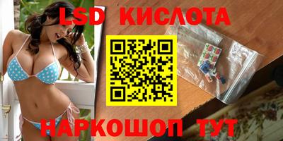 круглые Апрелевка