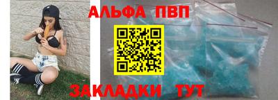 круглые Апрелевка