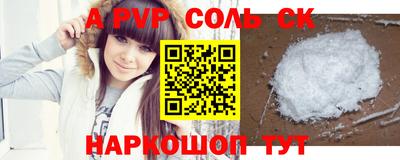 кокаин VHQ Кумертау