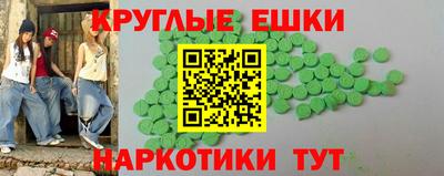 круглые Апрелевка