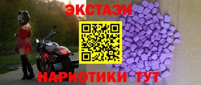 мяу мяу кристалл Кунгур