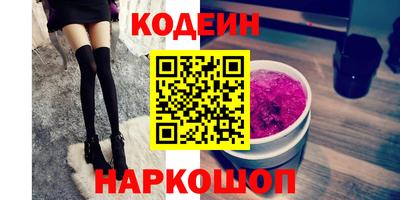 кокаин VHQ Кумертау
