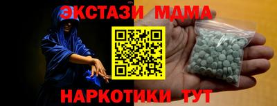 круглые Апрелевка