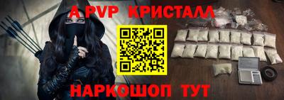 мяу мяу кристалл Кунгур