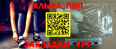 мяу мяу кристалл Кунгур