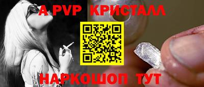 мяу мяу кристалл Кунгур