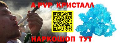 мяу мяу кристалл Кунгур