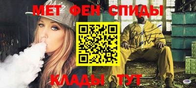 мяу мяу кристалл Кунгур