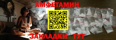 метамфетамин Кулебаки