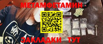 MDMA Premium VHQ Апшеронск