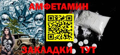 метамфетамин Кулебаки