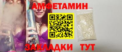 метамфетамин Кулебаки