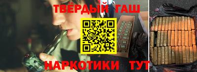 метамфетамин Кулебаки