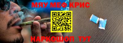 метамфетамин Кулебаки