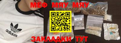 метамфетамин Кулебаки