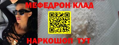 метамфетамин Кулебаки