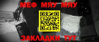 метамфетамин Кулебаки