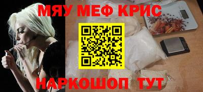метамфетамин Кулебаки
