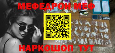 метамфетамин Кулебаки