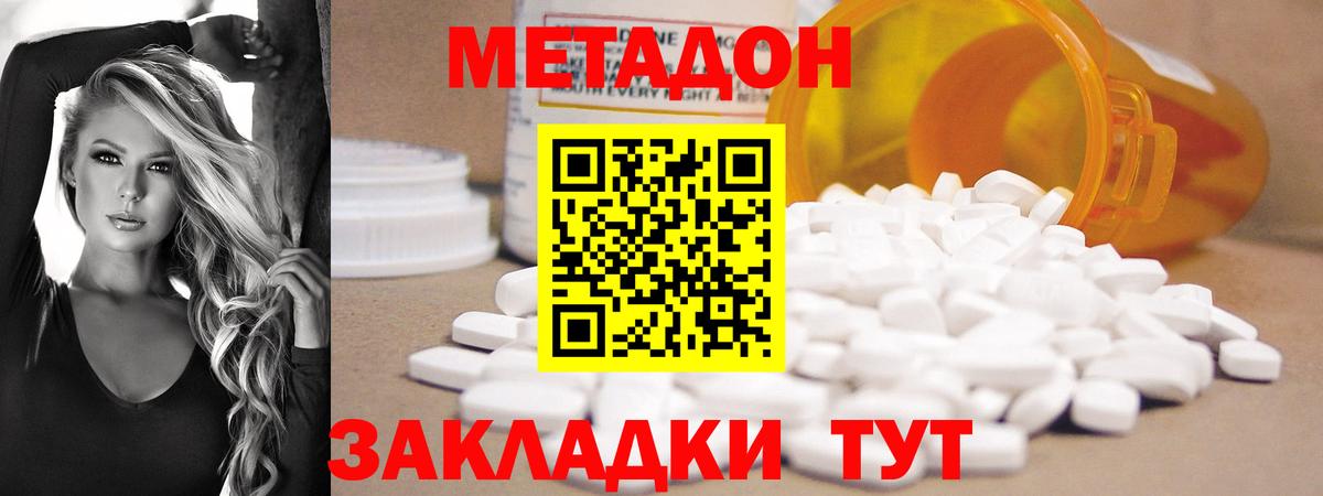 Гашиш  Конопля  Героин  Кокаин  Кинель  MDMA  ГАШИШ  Мефедрон кристаллы 