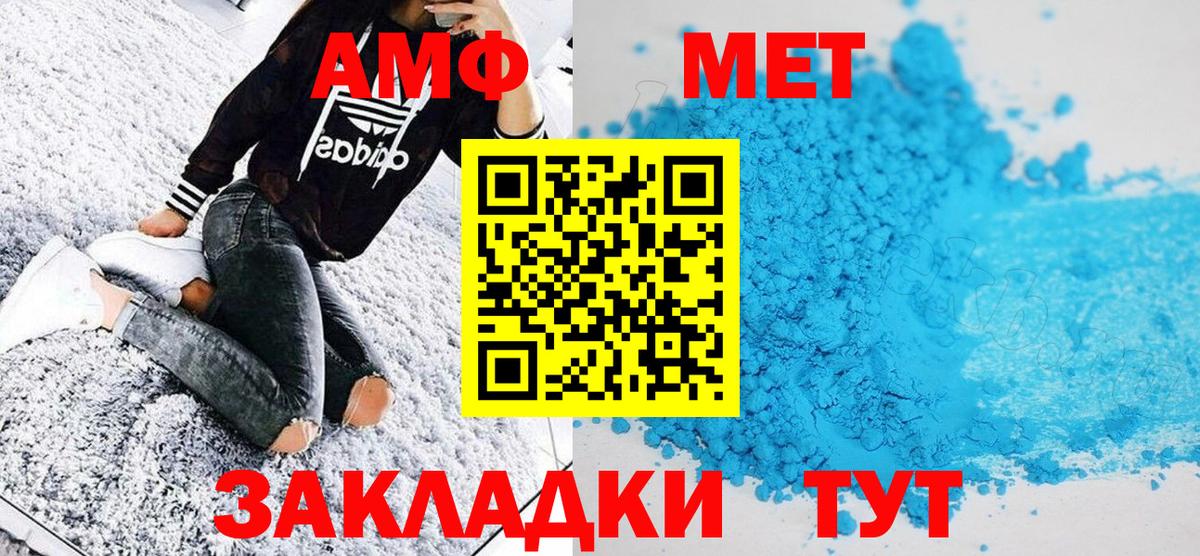 Кинель  Метамфетамин винт  Метамфетамин винт  Вход с VPN 