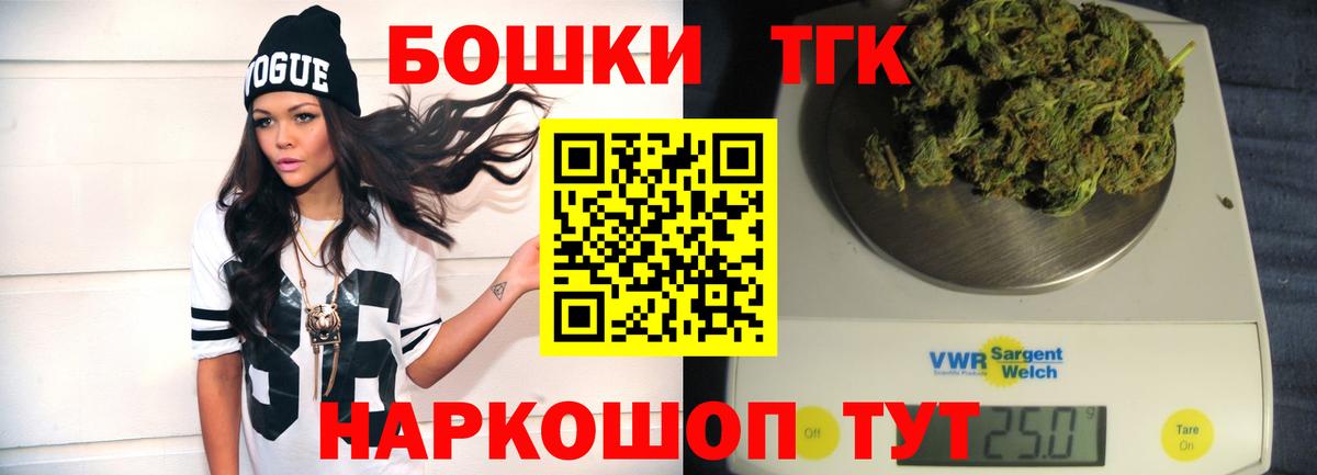 Канабис марихуана Кинель