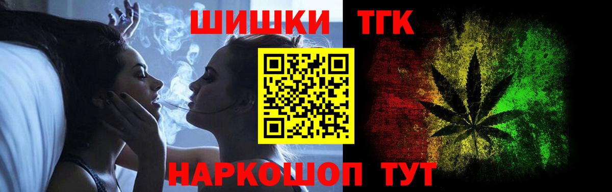 Бошки Шишки план Кинель