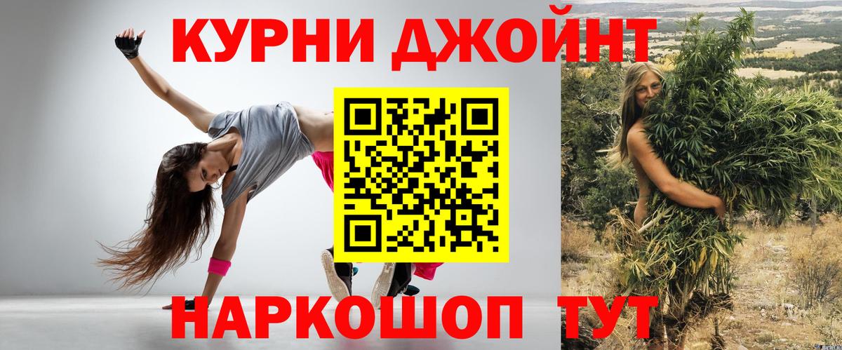 МАРИХУАНА план  МАРИХУАНА White Widow  Кинель  Бошки марихуана THC 21% 